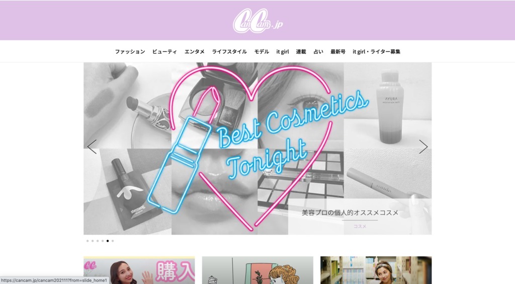 10代〜20代前半の女性向けデザイン
