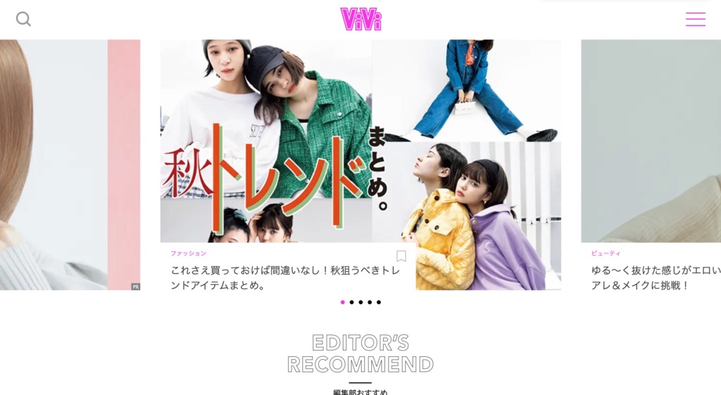 10代〜20代前半の女性向けデザイン