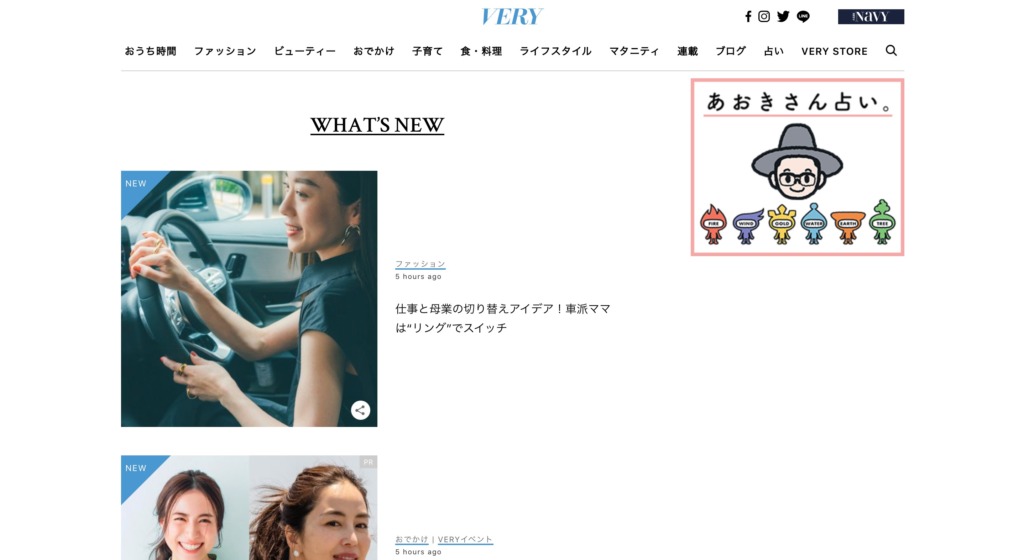 20代後半〜40代前半の女性向けデザイン