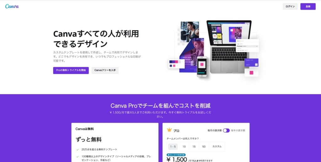 Canva