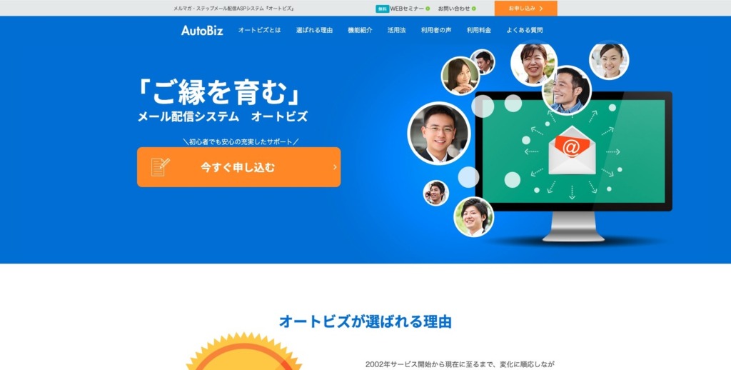 AutoBiz