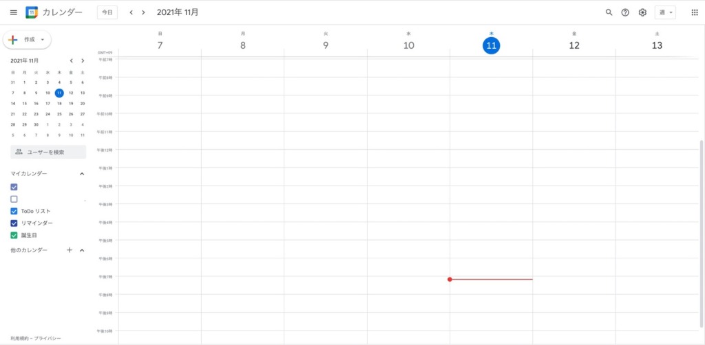 google カレンダー