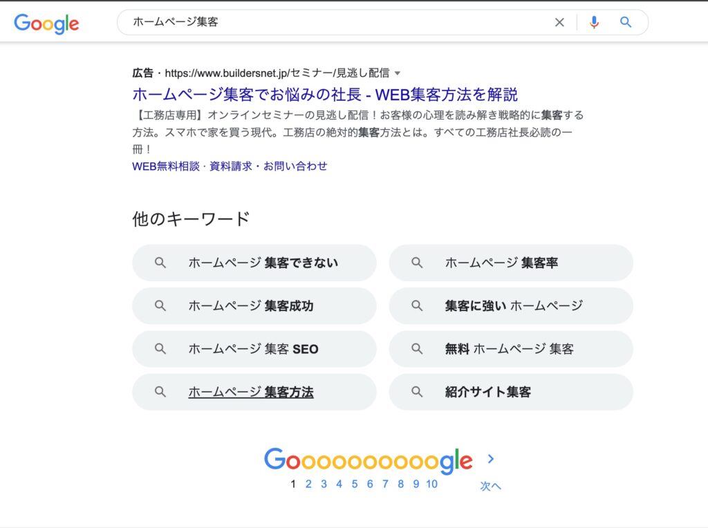 関連キーワード