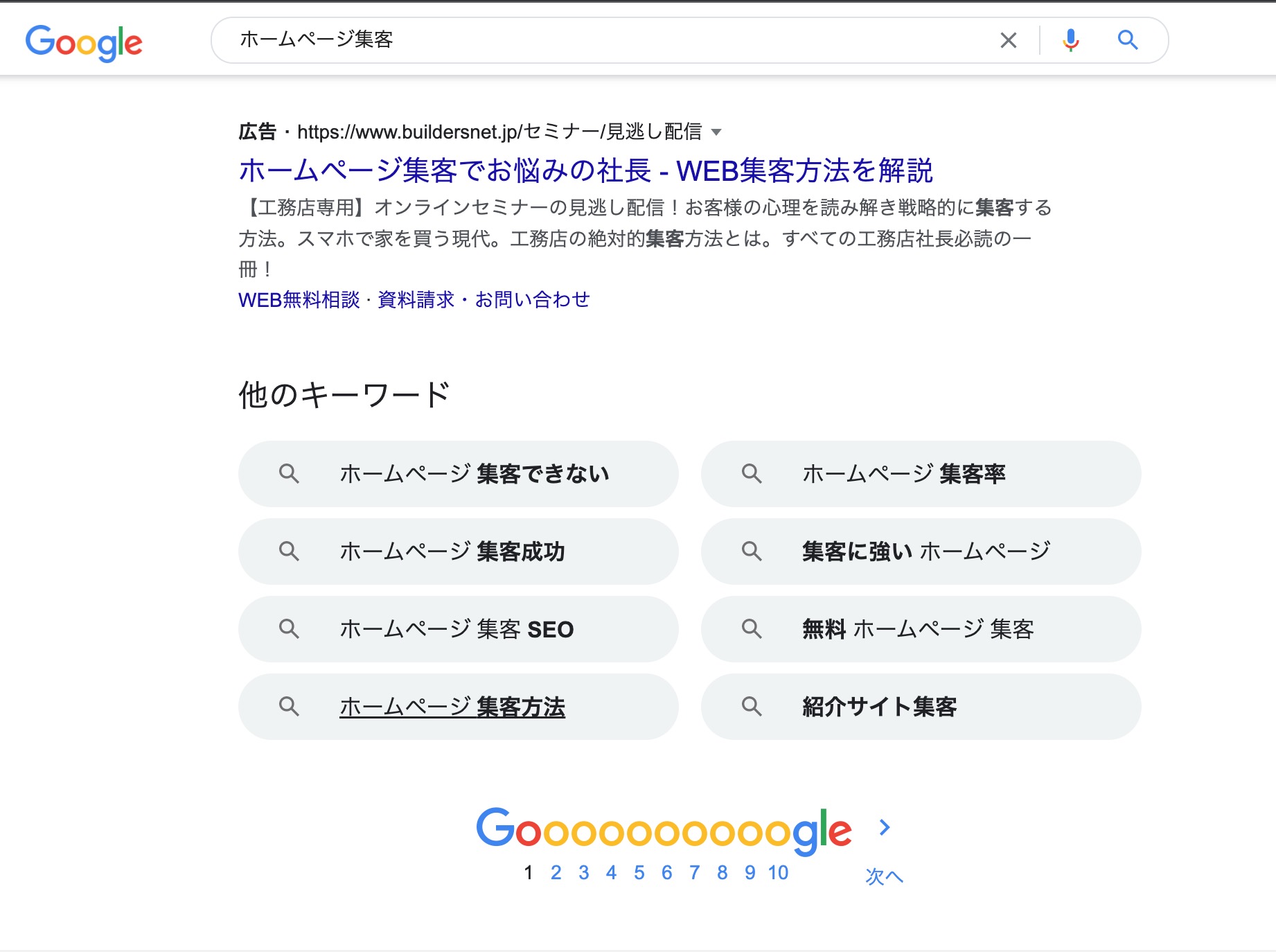 関連キーワード