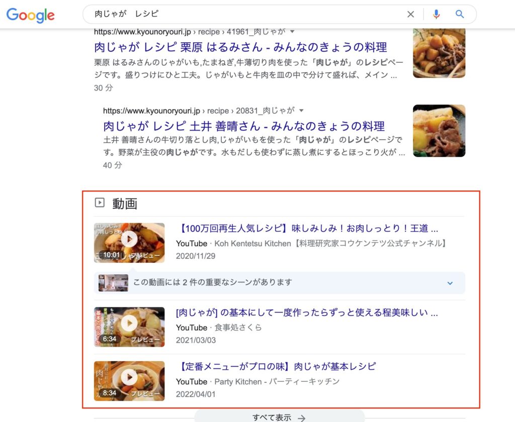 ハウツー