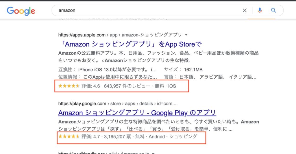 レビュー