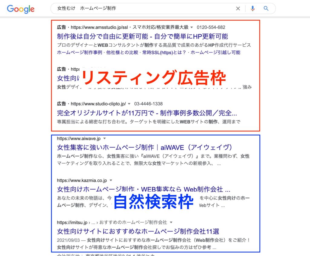 Serpsとは