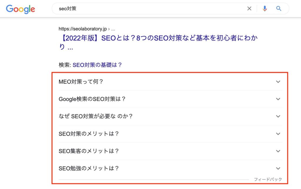 FAQ よくある質問