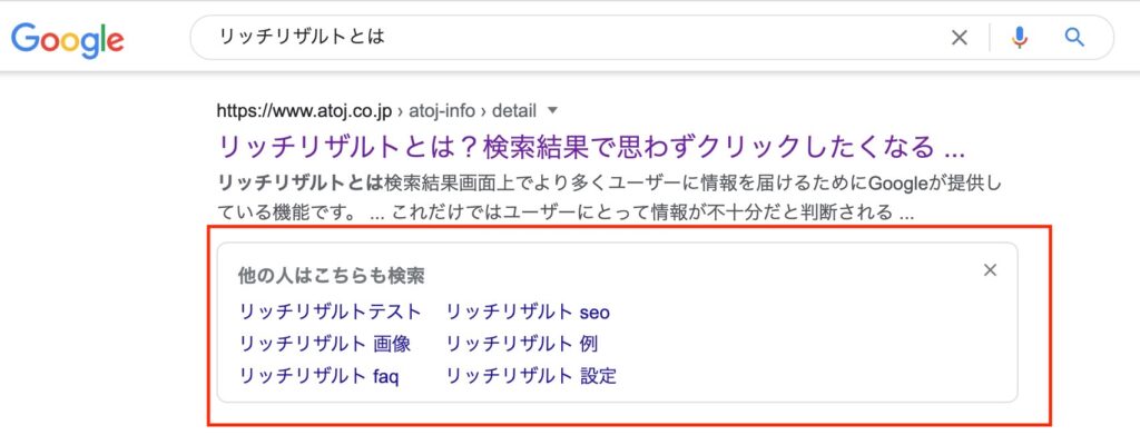 他の人はこちらも検索