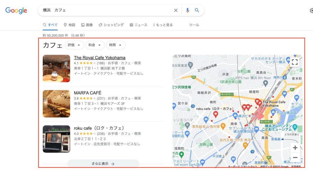 ローカルパック