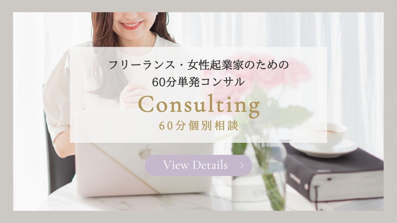 https://consulting.revedesign.jp/session/