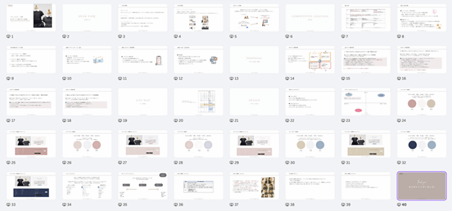 Princess・E様へのご提案書